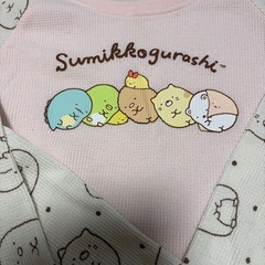 すみっコぐらし　パジャマの画像