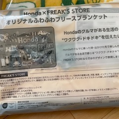 HONDA ブランケット　2枚の画像