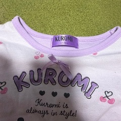 サンリオ　クロミ　パジャマの画像