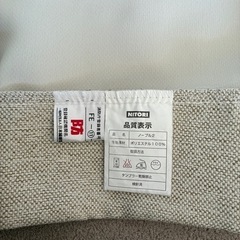 【遮光•遮熱•防炎】ニトリ カーテン ノーブル2 の画像