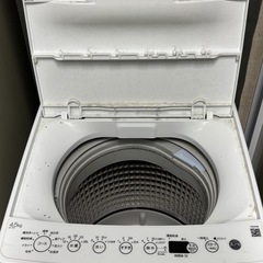 3月21日から22日【0円】ハイアール洗濯機BW-45A 2020年製の画像