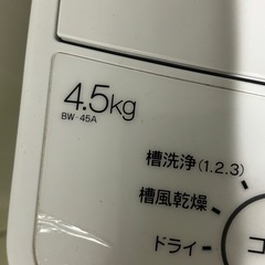3月21日から22日【0円】ハイアール洗濯機BW-45A 2020年製の画像