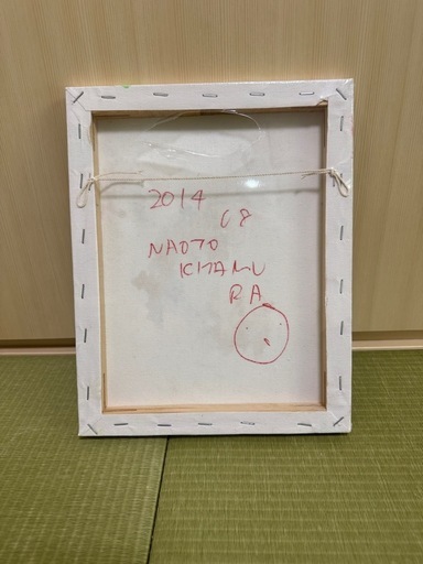 北村直登　原画　12778 もっと触れたい　触れられたい　チワワ 