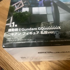 フィギュア★ 機動戦士Gundam GQuuuuuuX ニャアン フィギュア 私服ver.の画像