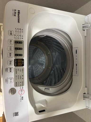 Hisense 洗濯機　5.5kg
