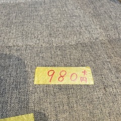 【オフィスチェア】【グレー】クリーニング済み【管理番号0320】知の画像