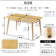 ダイニングテーブル＋椅子4つの画像