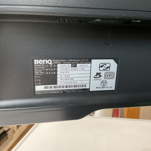 ゲーミングモニター?BenQ2018年製XL2411-B黒ブラック