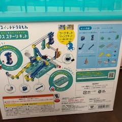 ドラえもん　　ころがスイッチの画像