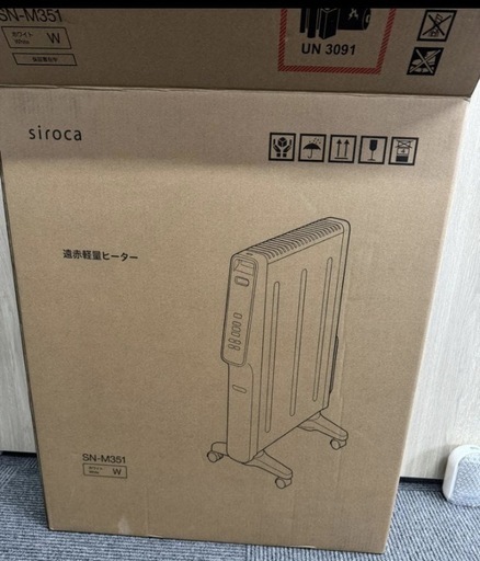 siroca 遠赤軽量ヒーター SN-M351