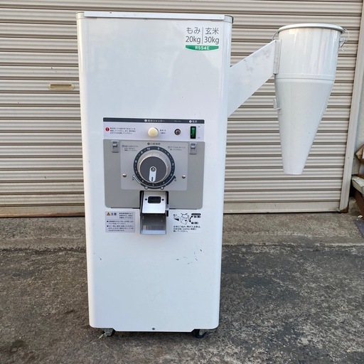 M0314809K マルマス籾精米機R５５４E １００V 通電 動作確認済み 中古品 現状品