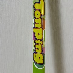 トンピング
の画像