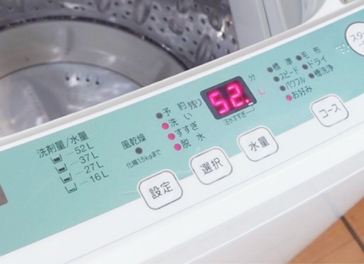 (送料無料) 2021年 極美品 7kg 洗濯機 布団が洗える大容量 スピードコースで23分洗濯 ⑦