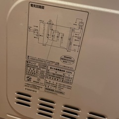 ニトリ　電子レンジ（今日か明日限定）の画像