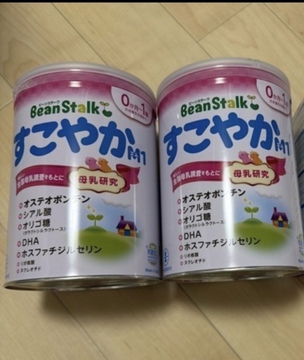 すこやか　大缶800g