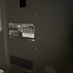 SONY BRAVIA テレビ　　　動作良好の画像