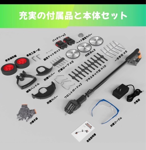 草刈り機 ブラック 充電式 高性能 低騒音