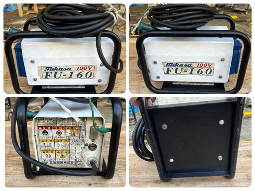 【整備品EXEN高周波バイブレーター40Φ】三笠インバーターFU -160セット