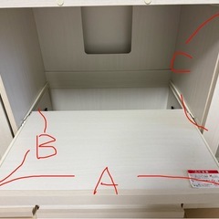 商談中:アイリスオーヤマ 木目調ホワイト⭐︎レンジボードの画像