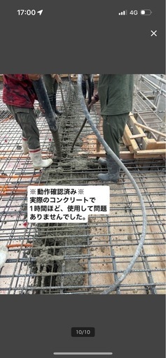 EXEN エクセン 高周波フレキ40Φ 断水インバータHC115セット