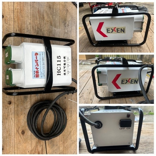 EXEN エクセン 高周波フレキ40Φ 断水インバータHC115セット