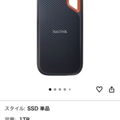 SanDisk Extreme Portable SSD 1TBの画像