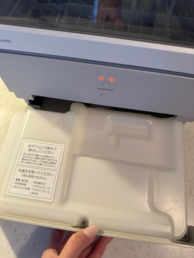 【洗剤付き】食器洗い乾燥機 SOLOTA NP-TML1-W