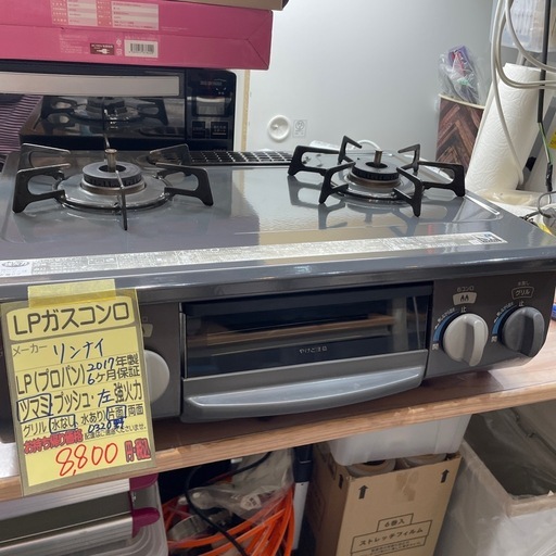【REGASTOCK川崎店】【動作確認済み】Paloma パロマ ガステーブル 都市ガス13A用 左強火タイプ caferiシリーズ ティラミス PA-N70BT-L 13A ヨドバシ.com - パロマ Paloma ガステーブル 都市ガス13A用 左強火