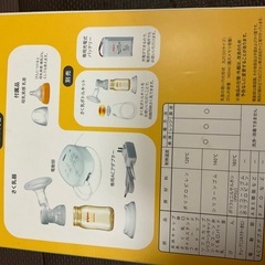 ピジョン 搾乳機電動と手動セットの画像