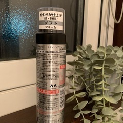 GATSBY ソフトスタイリングフォームの画像