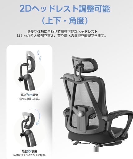 オフィスチェア メッシュ ハイバック フットレスト付き
