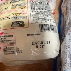 はちみつと調味料の画像