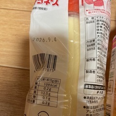 はちみつと調味料の画像