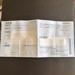 SONY ワイヤレスヘッドホン MDR-ZX330BT 箱付きの画像