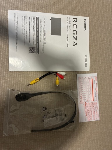 TOSHIBA テレビ50インチ