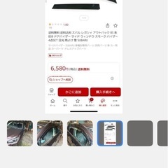 レガシィアウトバックドアバイザーの画像