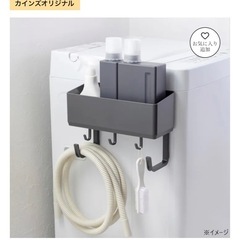 洗濯機に付く フリーラック フック＆ホースホルダー付き グレーの画像