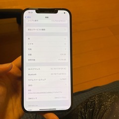 iphone12promaxの画像
