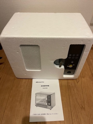 孵卵器2個セット