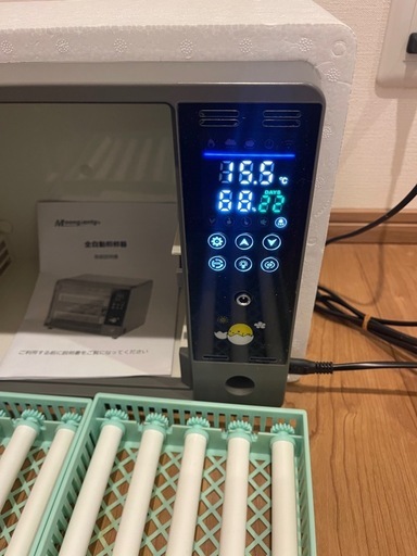 孵卵器2個セット