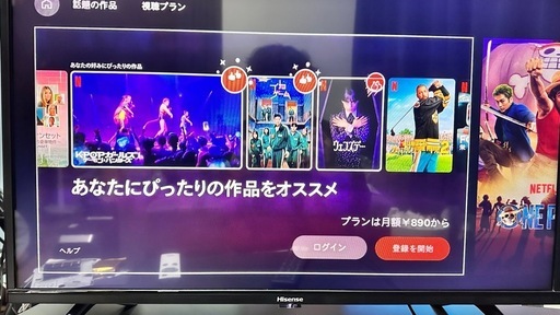 【箱あり・美品】Hisense 32型スマートTV 32A45G｜YouTube・Netflix対応