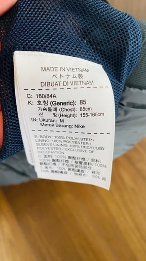 Nike ウインドブレーカー