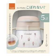 西松屋マグカップ商談中の画像