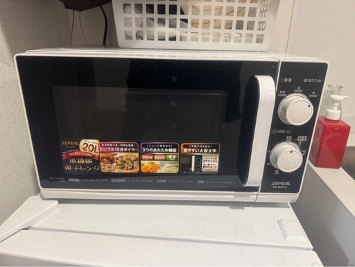 かんだ様専用　冷蔵庫と洗濯機