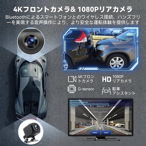 Smart Screen 車載 スマートモニター