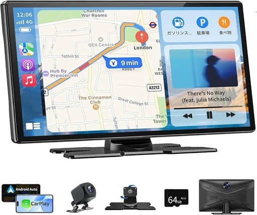 Smart Screen 車載 スマートモニター