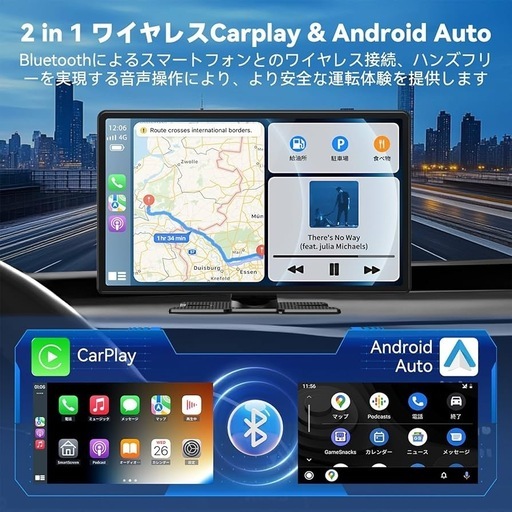 Smart Screen 車載 スマートモニター