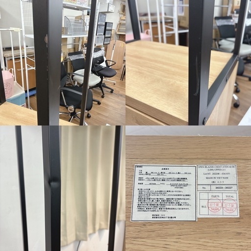 【?買取市場 柴田店】 I706 ? NITORI オープンブレザーチェスト (アテン 60 LBR) ⭐ クリーニング済