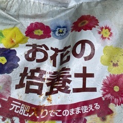 お花の培養土の画像