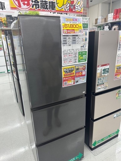 【取引中】冷蔵庫